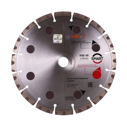 Tarcza diamentowa Distar SMART 230 do betonu