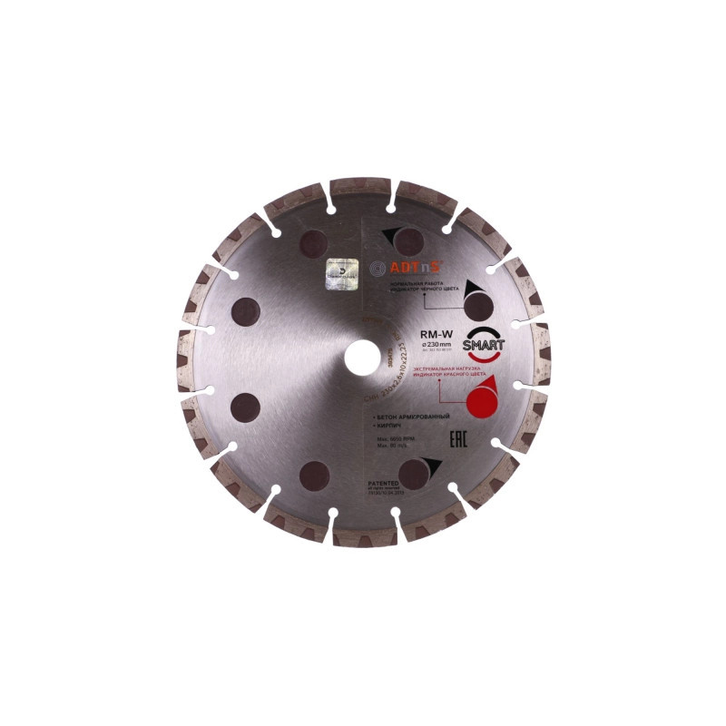 Tarcza diamentowa Distar SMART 230 do betonu
