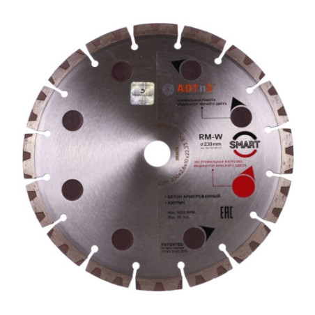 Tarcza diamentowa Distar SMART 230 do betonu