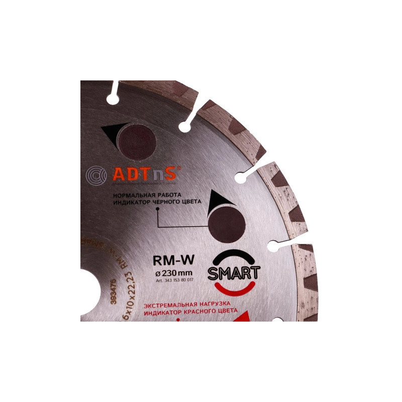 Tarcza diamentowa Distar SMART 230 do betonu