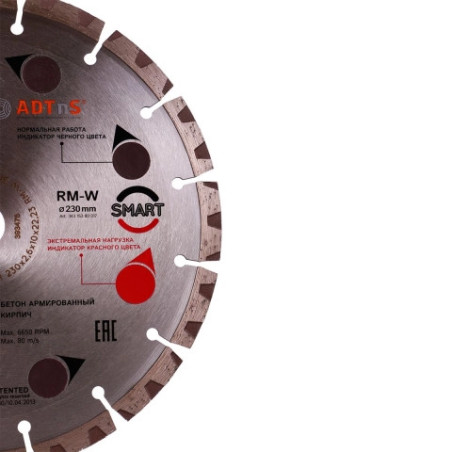 Tarcza diamentowa Distar SMART 230 do betonu