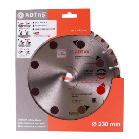 Tarcza diamentowa Distar SMART 230 do betonu
