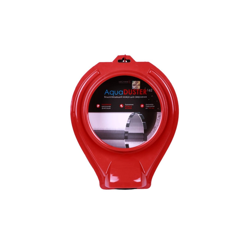 Odsysacz wody Aqua Duster 162